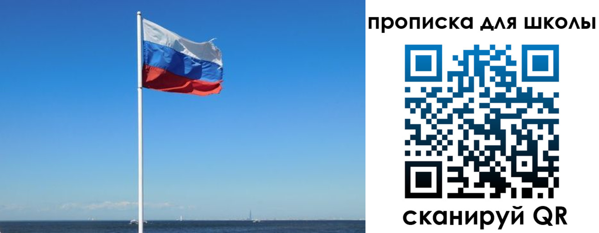 прописка паспорт в Гатчине