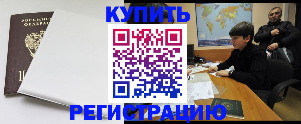 найти адрес прописки в Гатчине